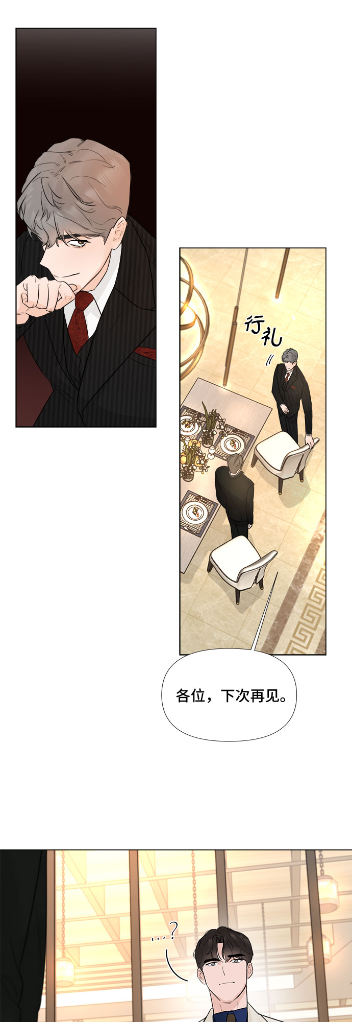 第21话40