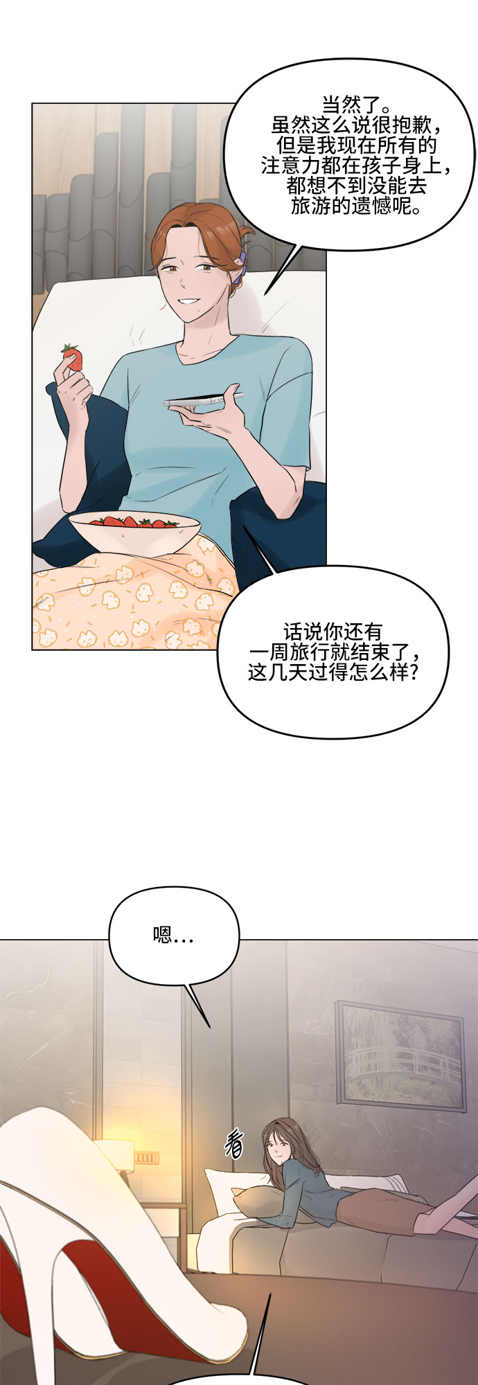 第5话13