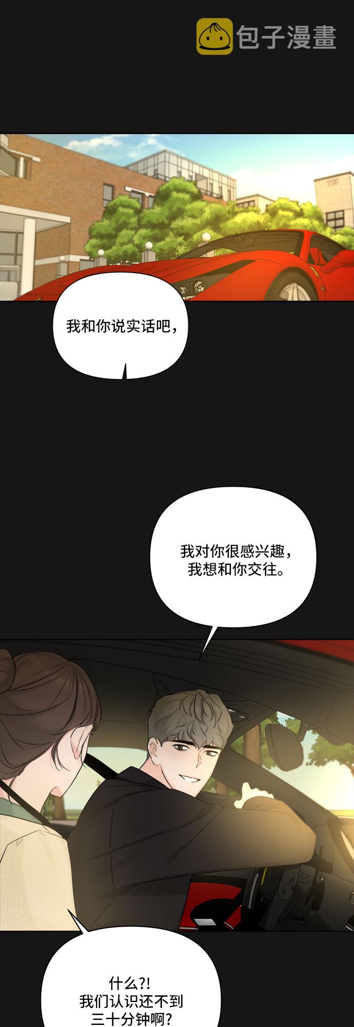 第33话29