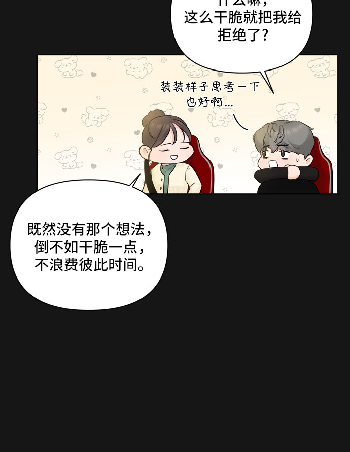第33话31