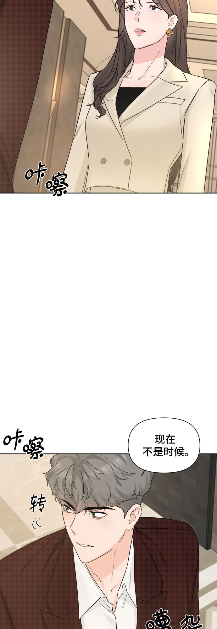 第45话18