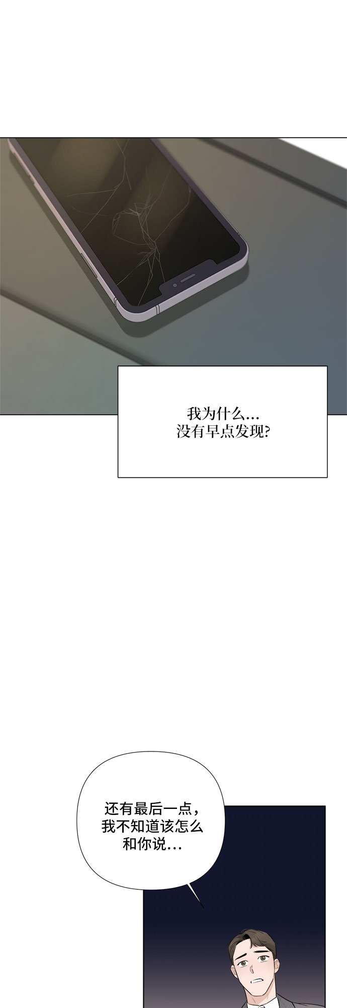第27话65