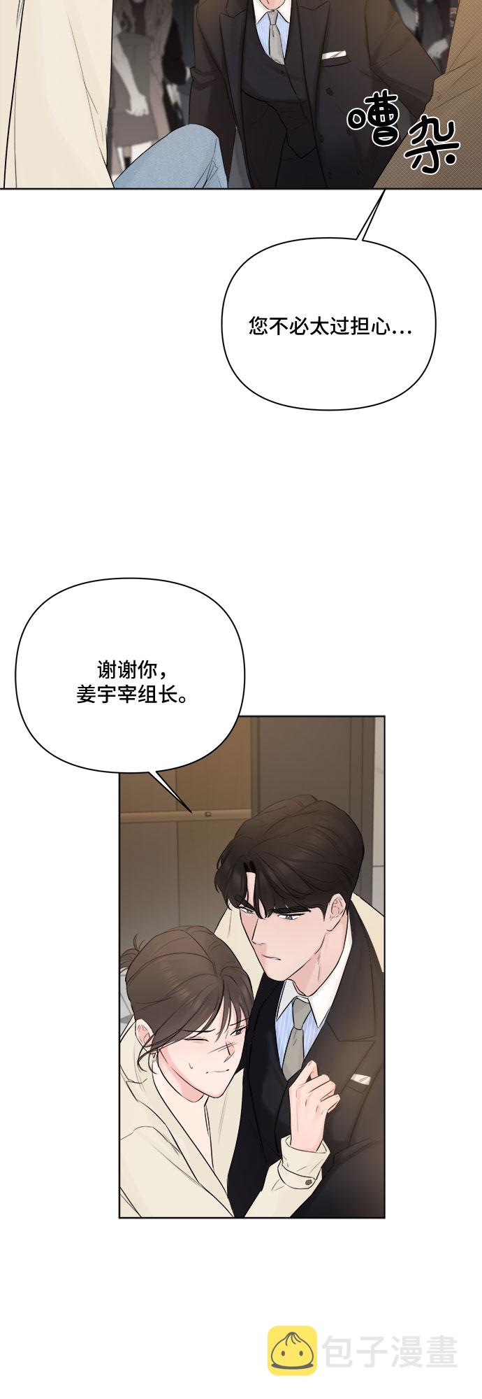 第30话29
