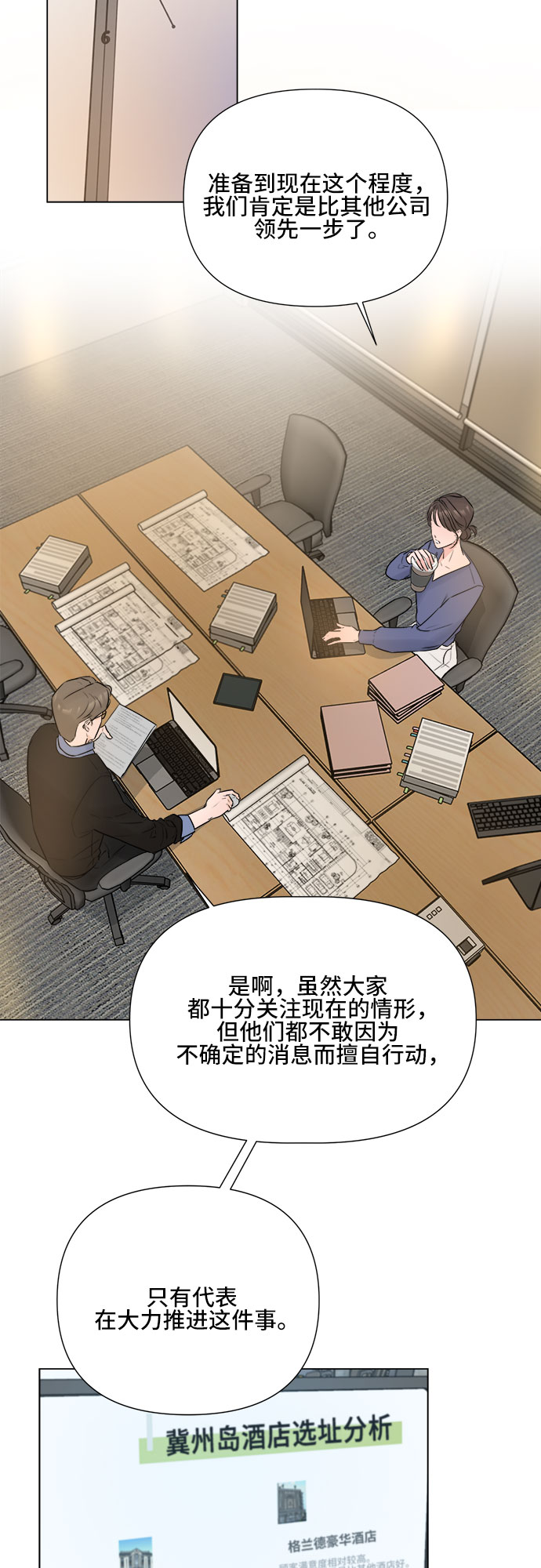 第15话18