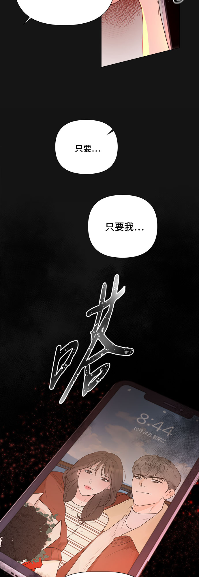 第35话48