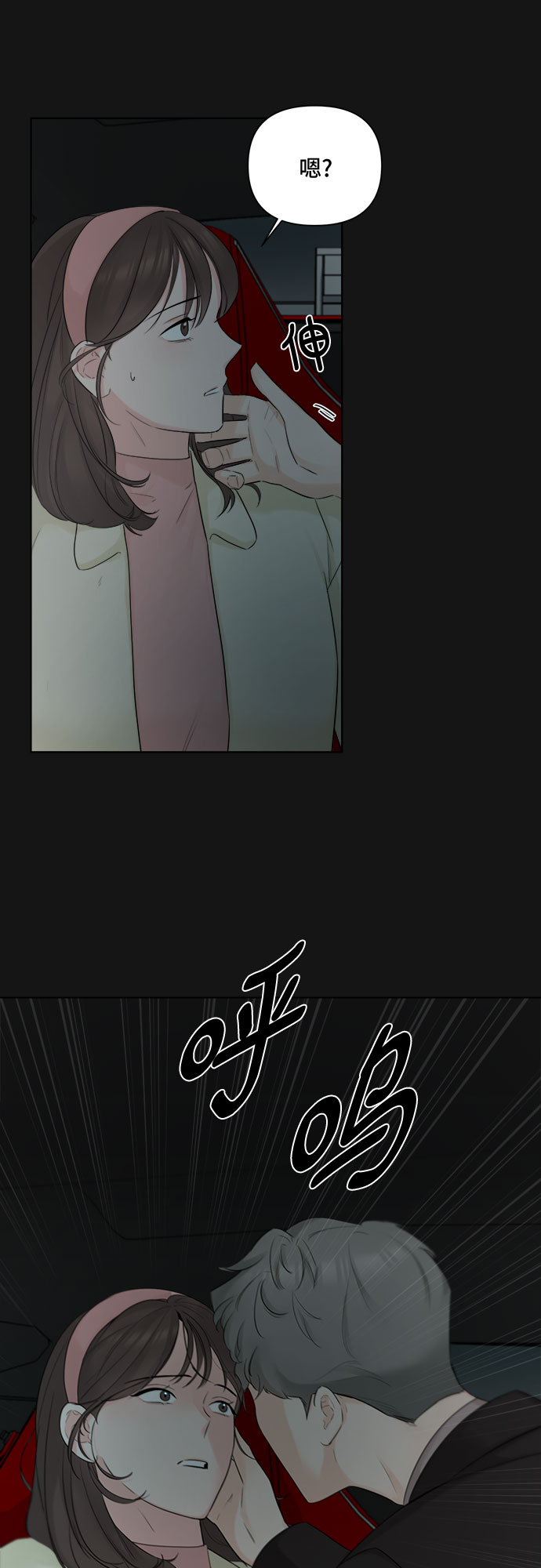 第35话16
