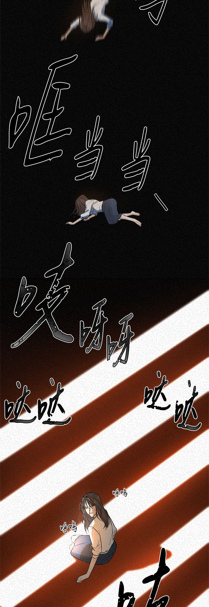 第3话5