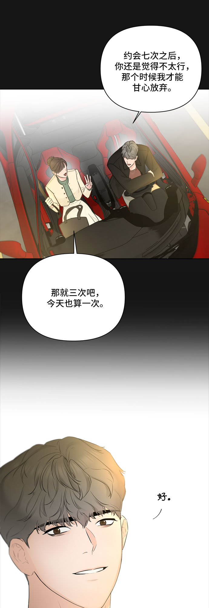 第33话36
