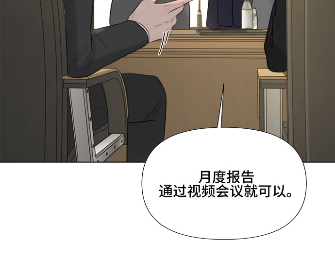 第15话7