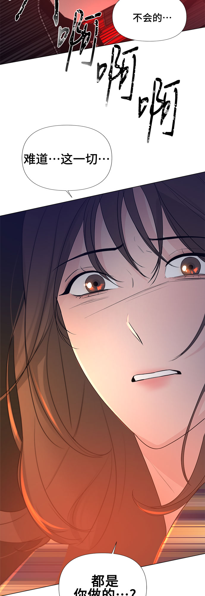 第11话9