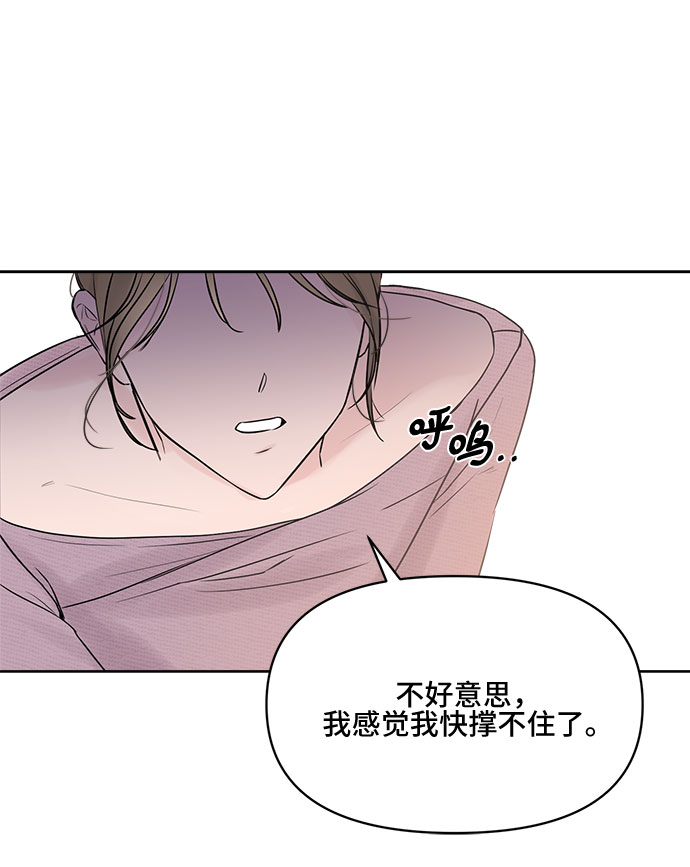 第2话16