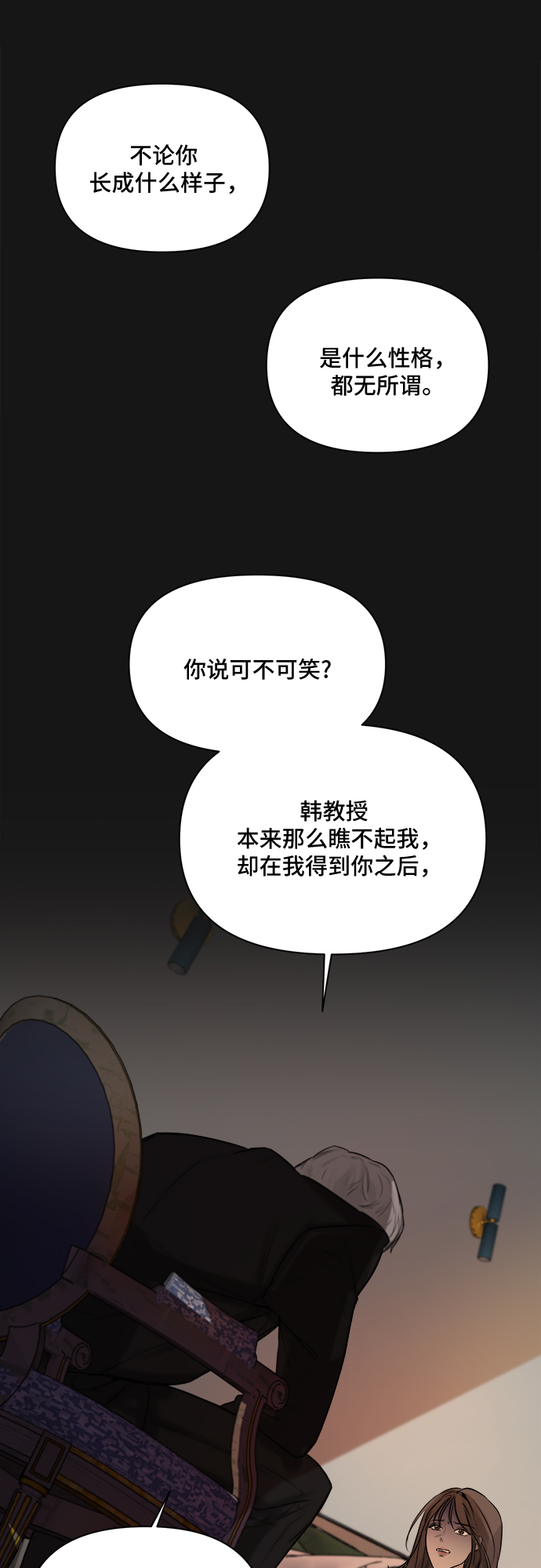第35话72