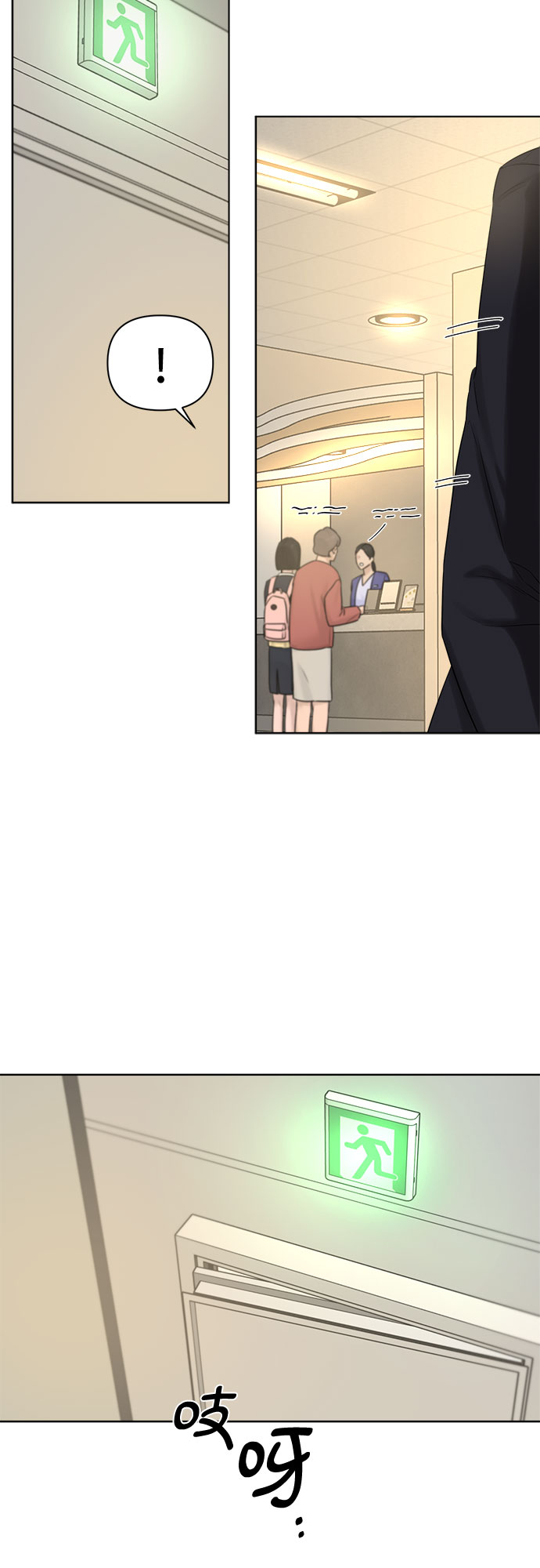 第29话3