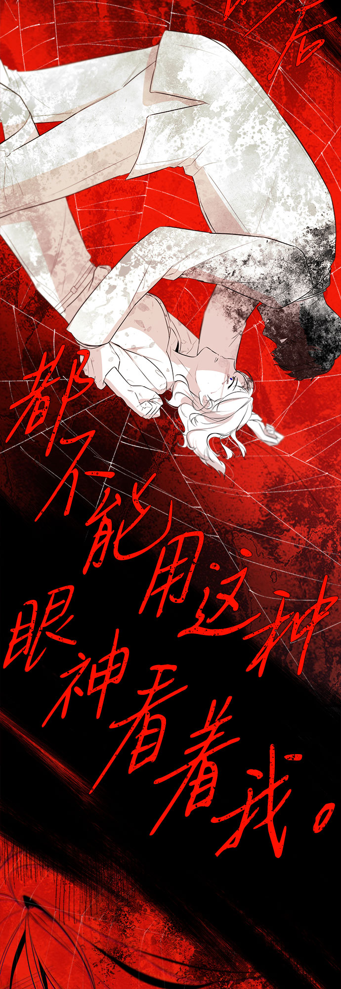 第35话79