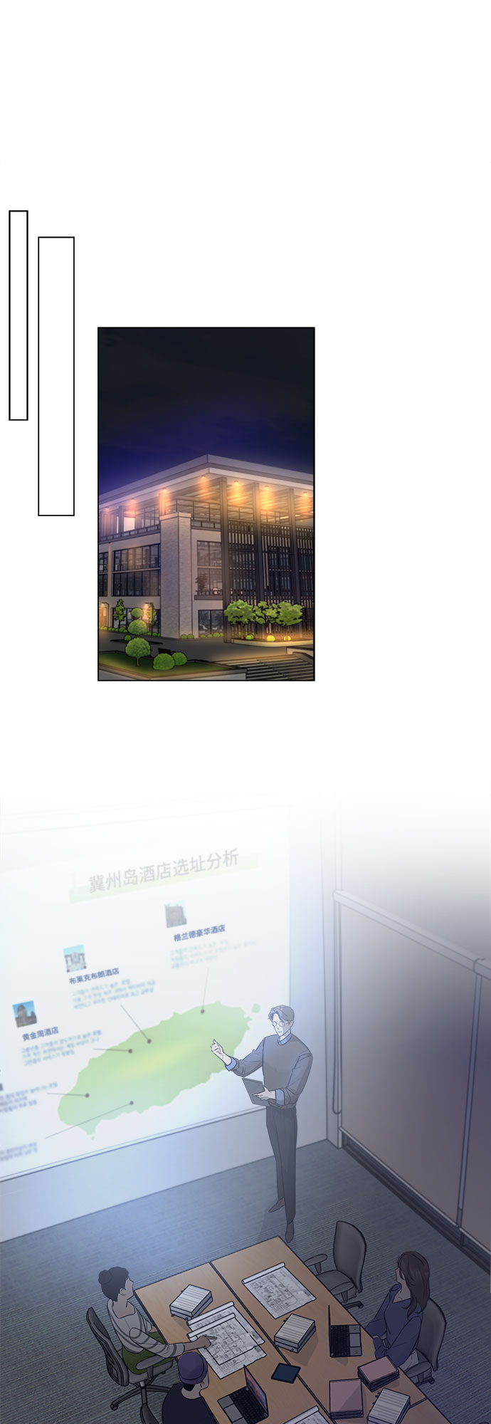 第15话16