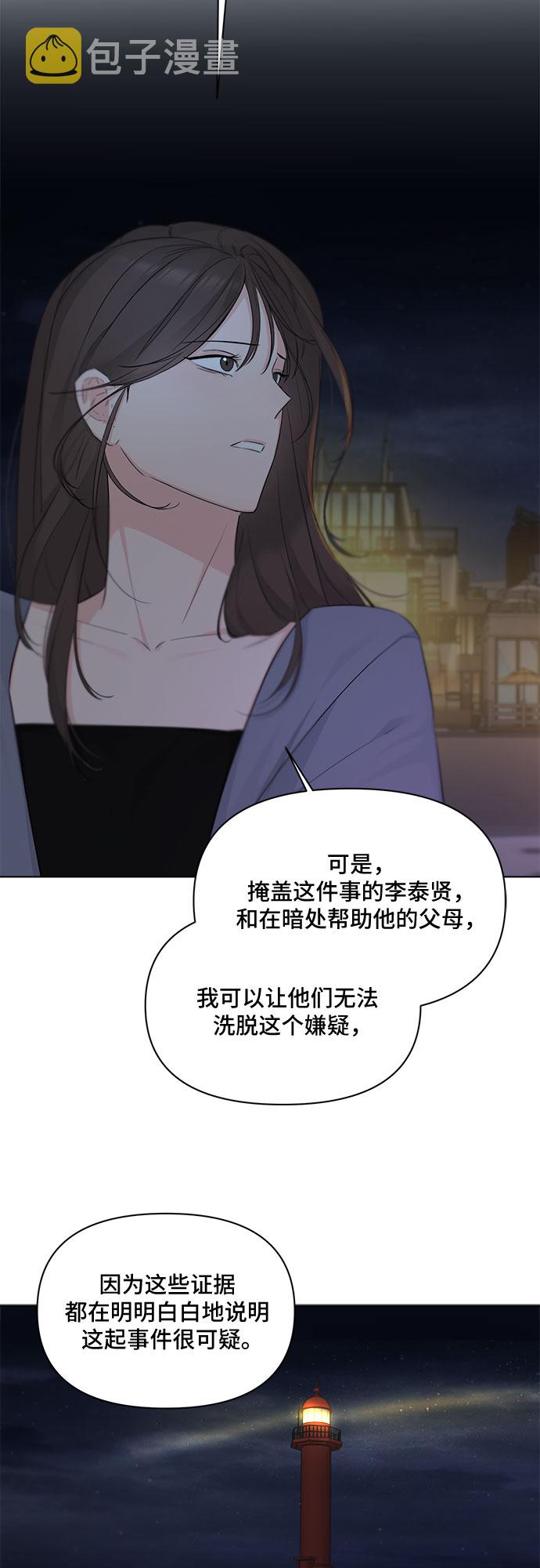 第36话50