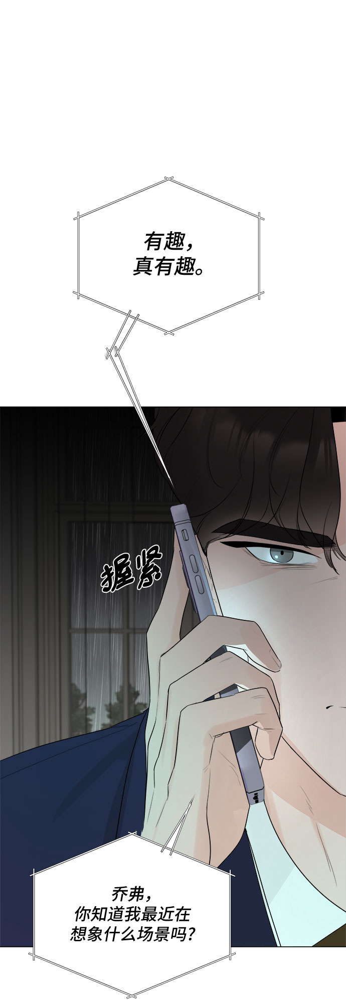 第27话50