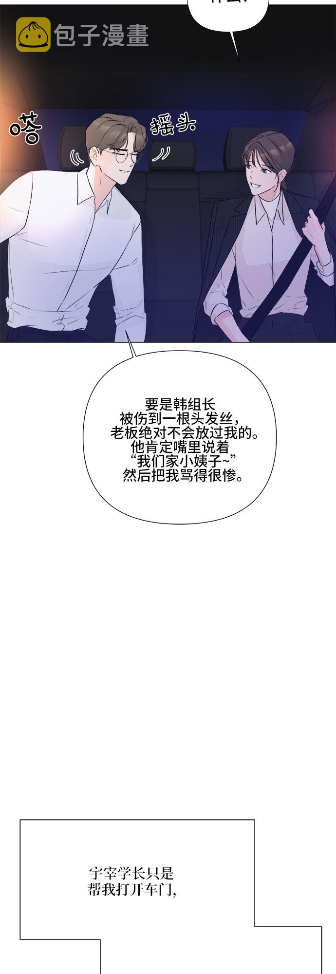 第18话14