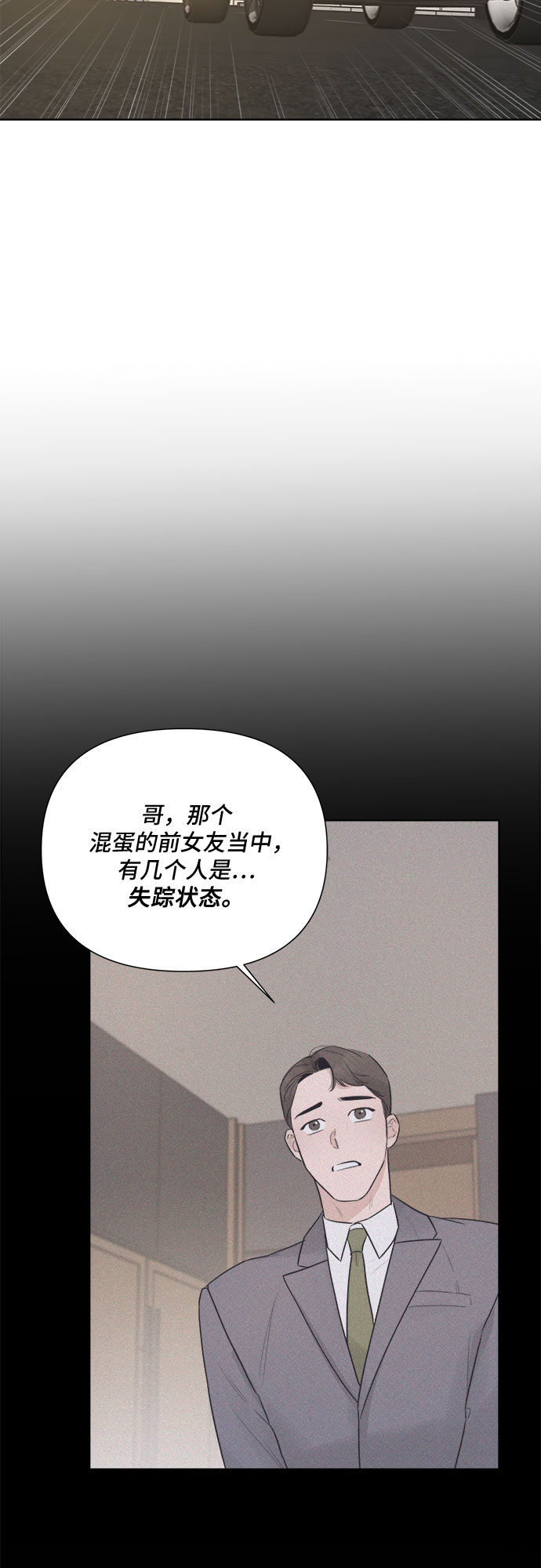第28话1