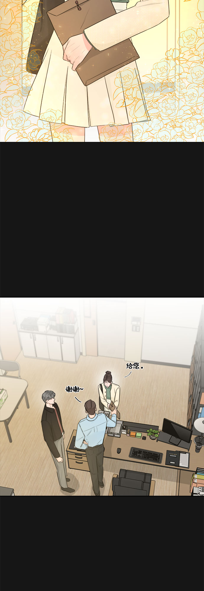 第33话14