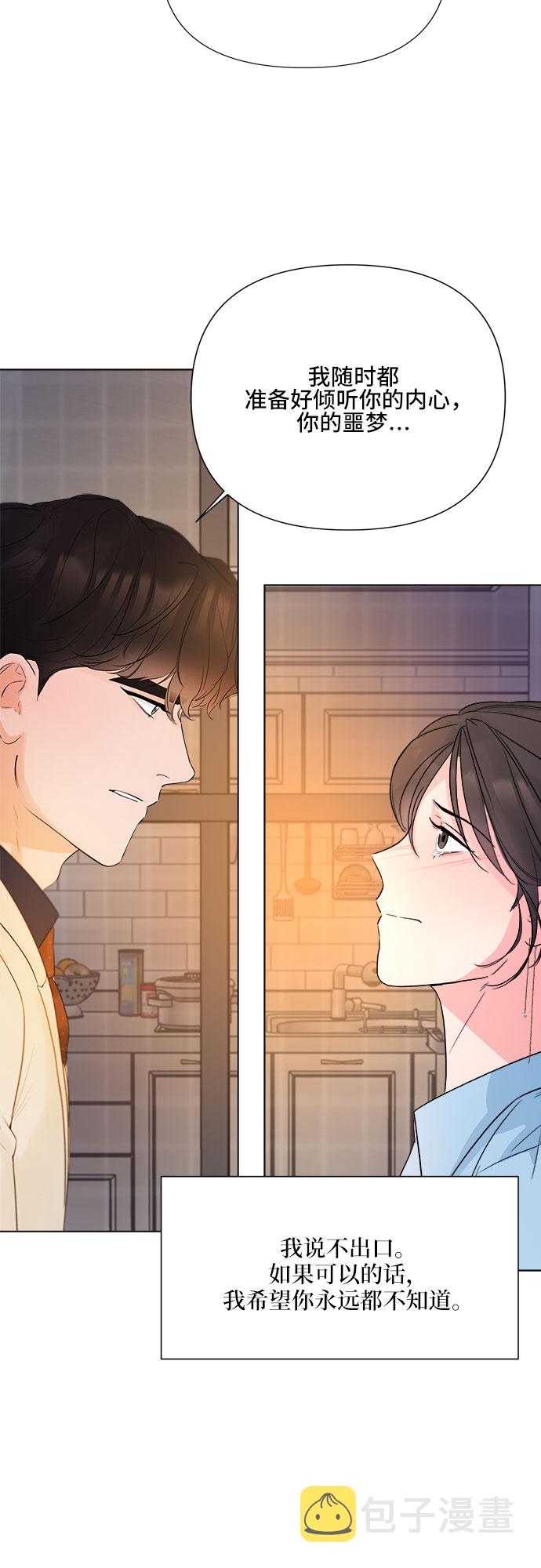 第23话57