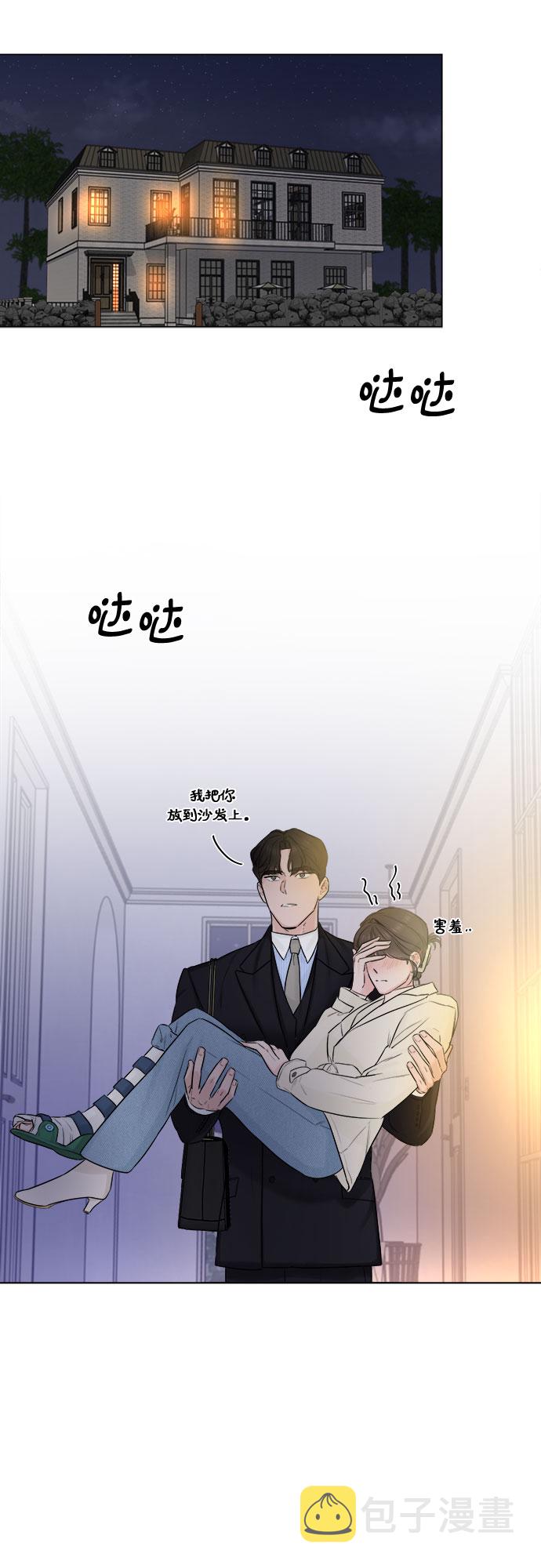 第30话43