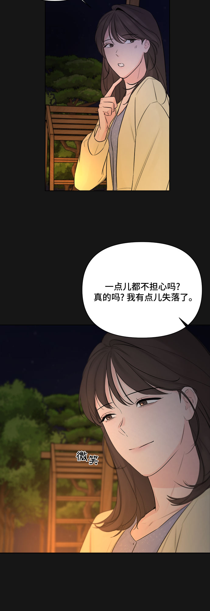 第33话50