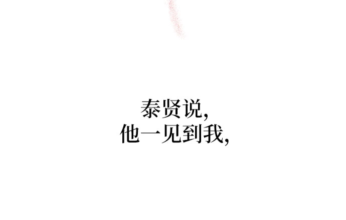 第33话7