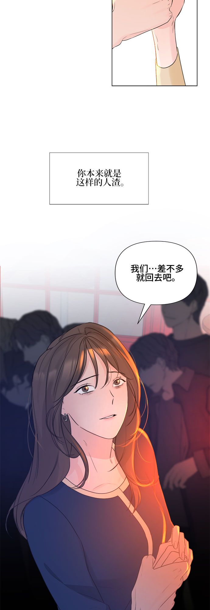 第11话24