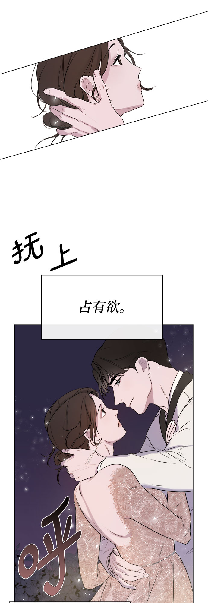 第6话4