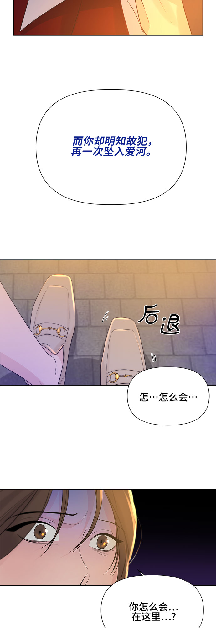 第10话36