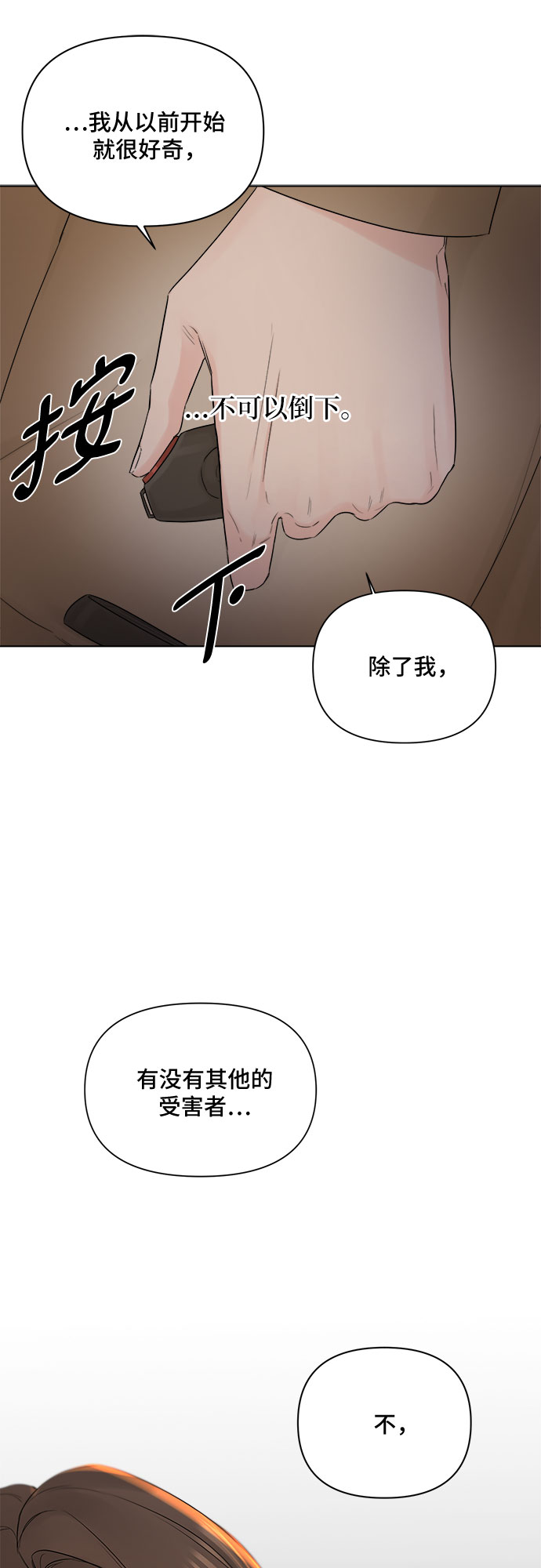 第43话32