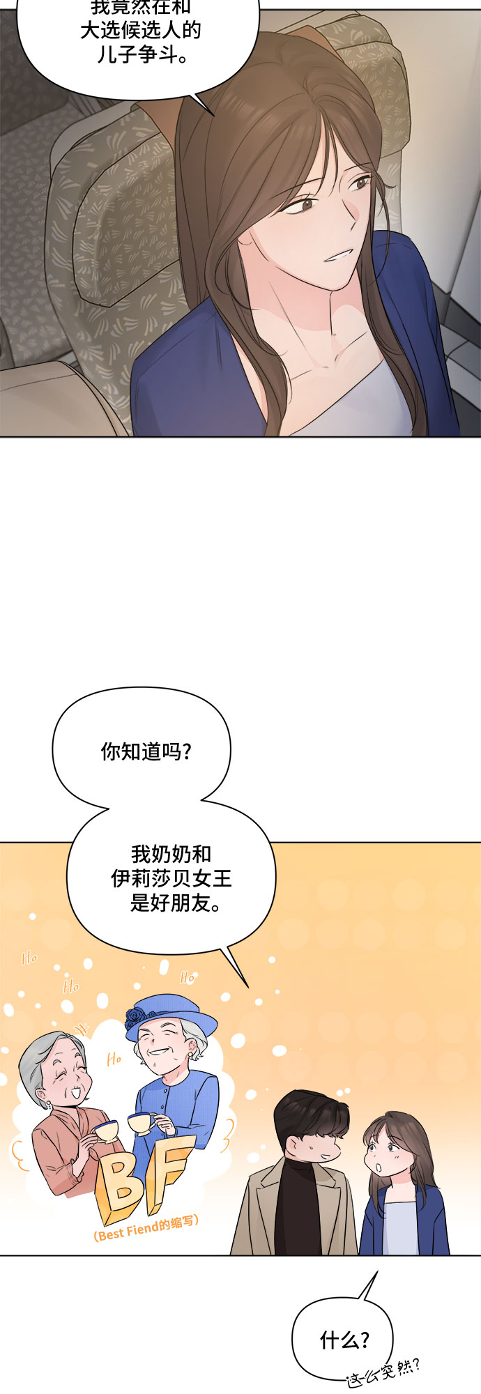 第43话10