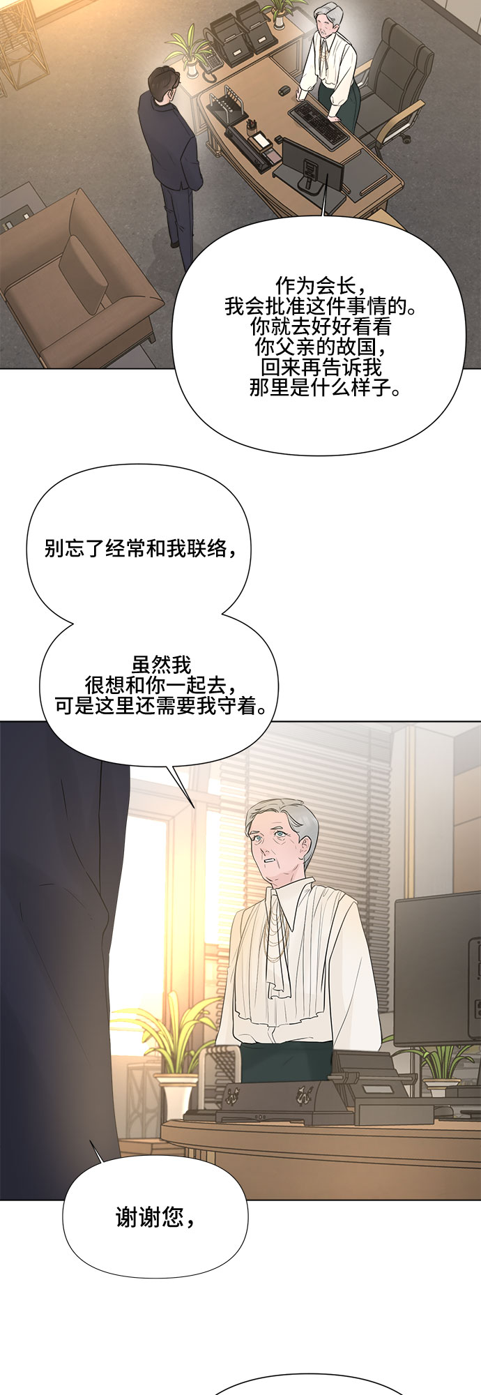 第15话1