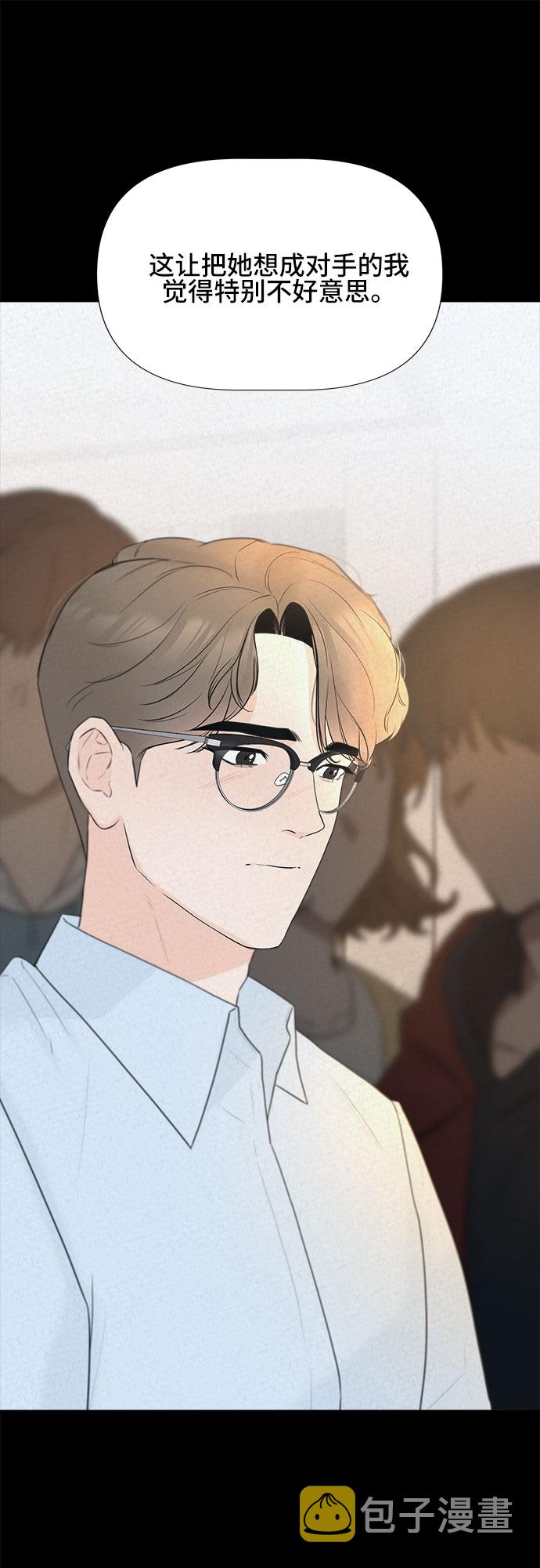 第14话4