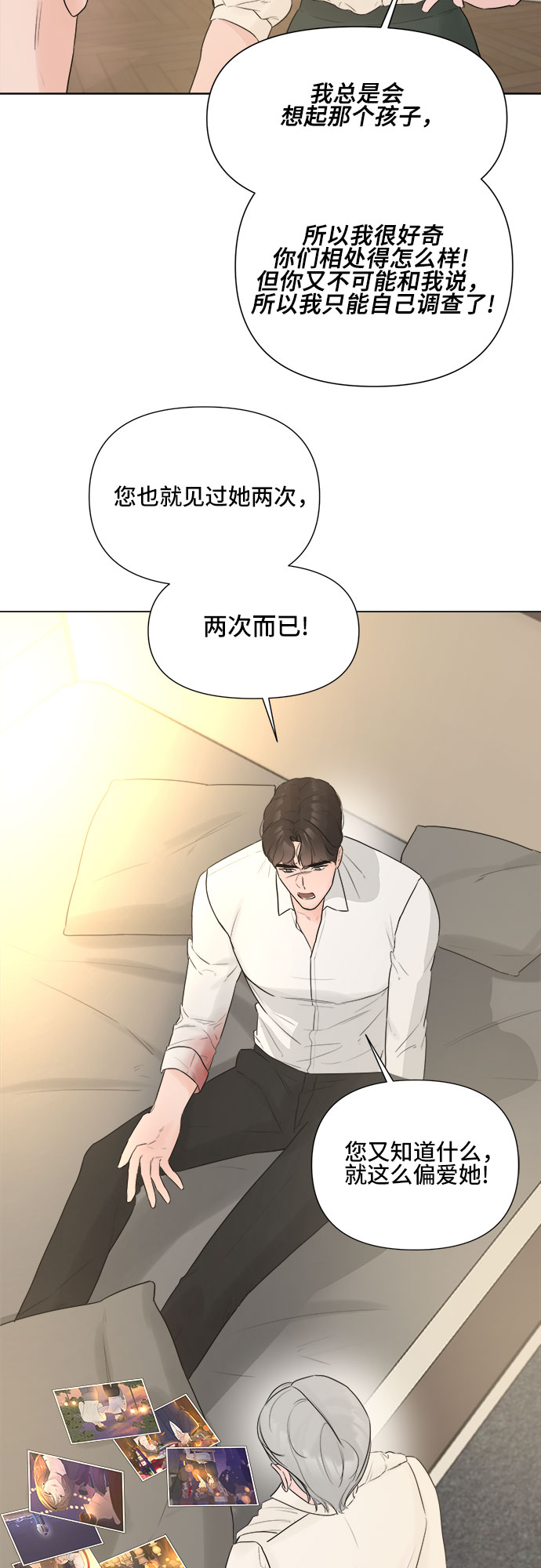 第12话24