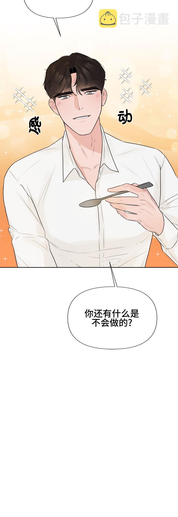 第26话49