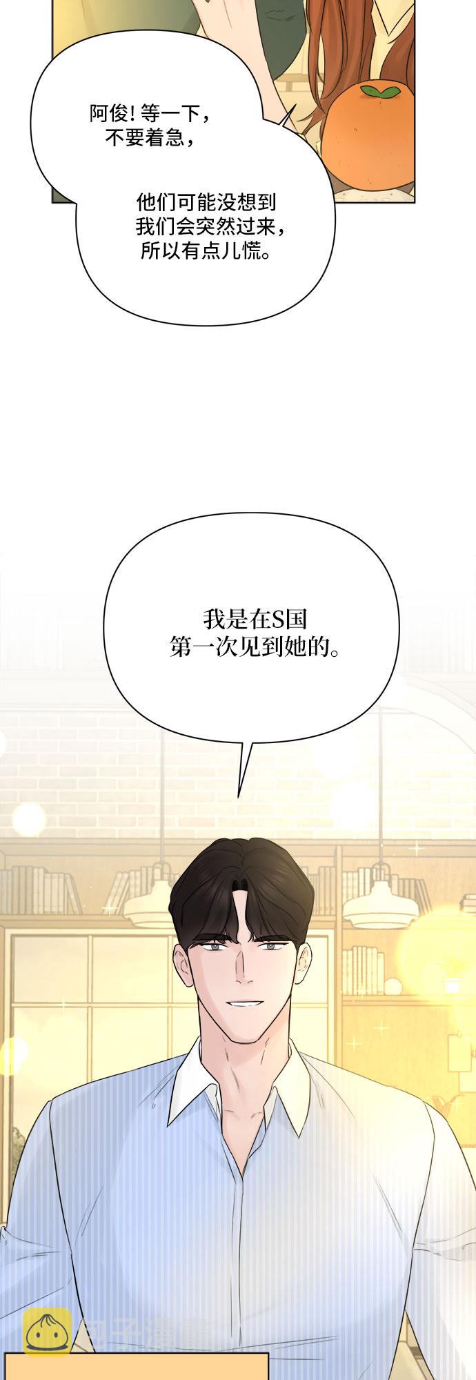 第32话37