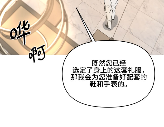 第4话10