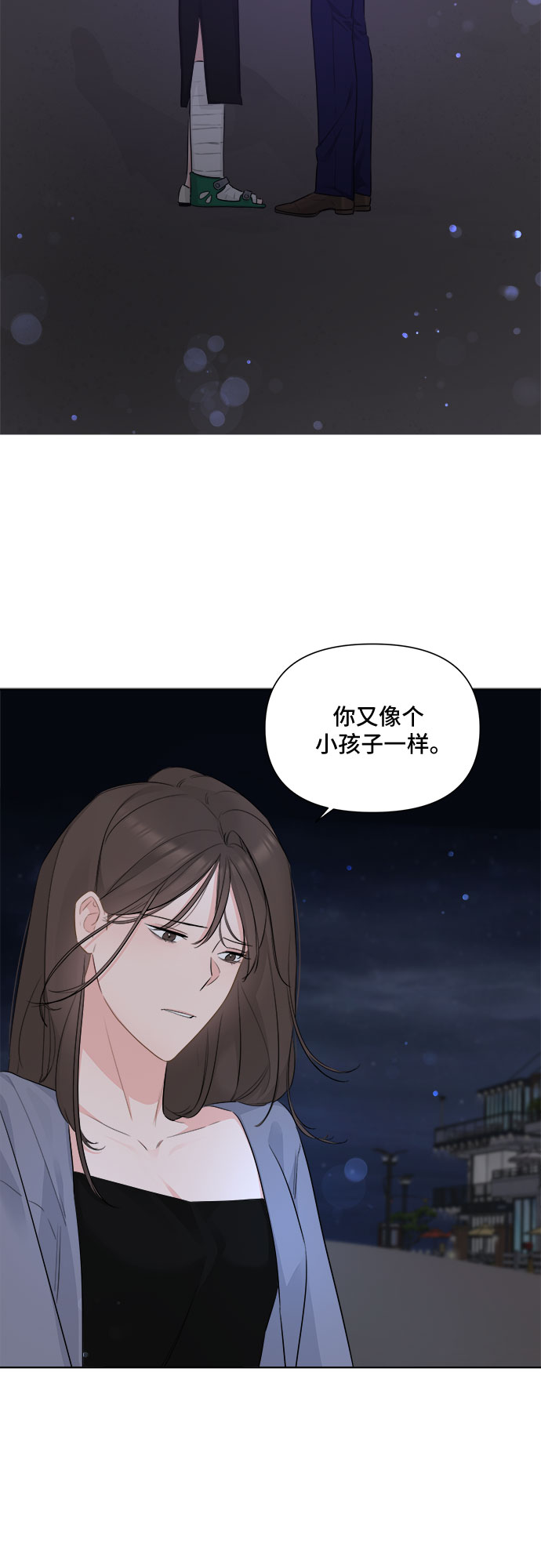 第37话13