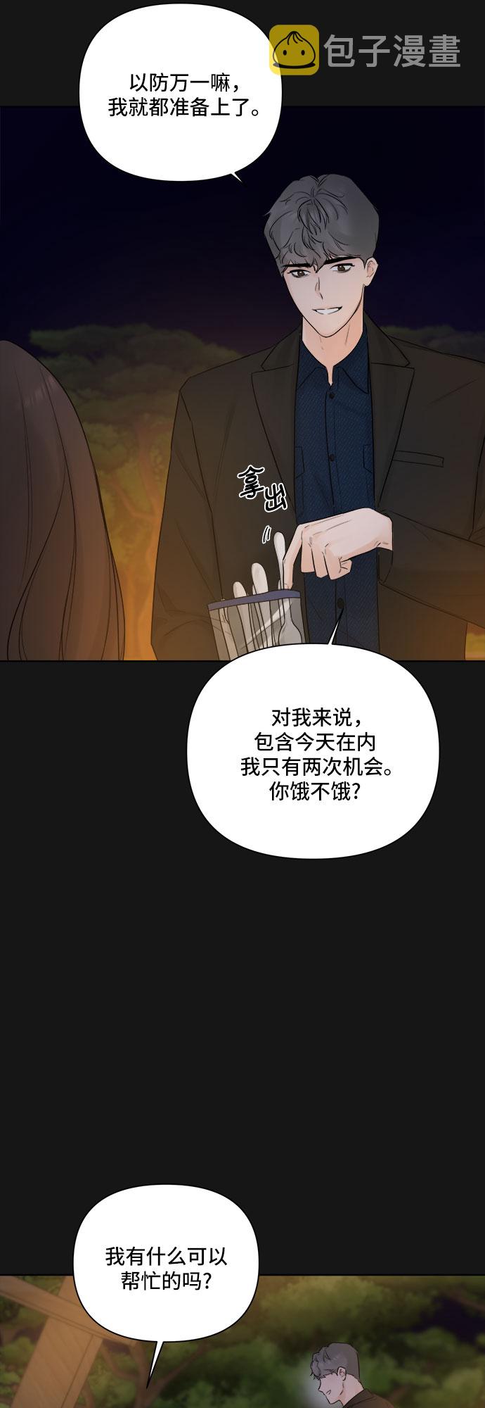 第34话2