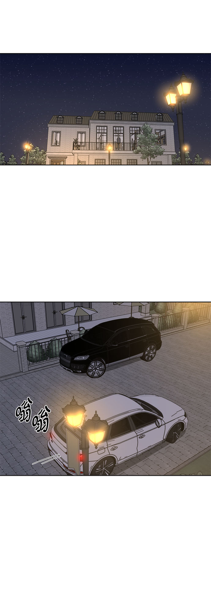 第46话35