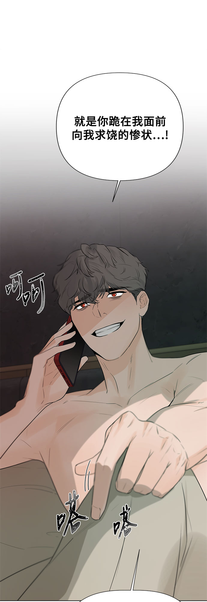 第27话47