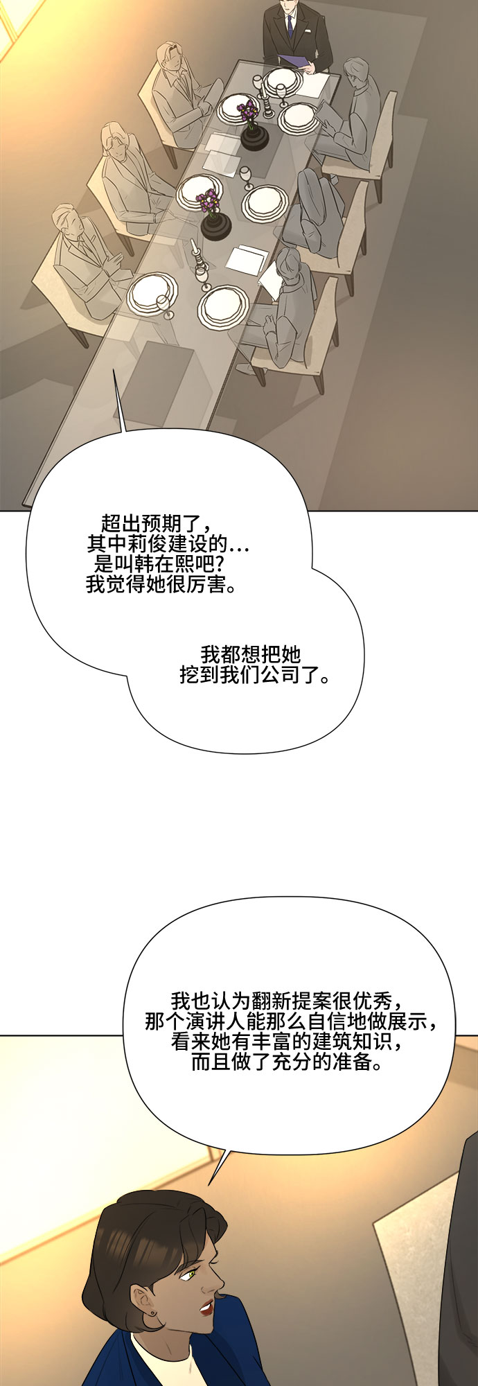 第18话1
