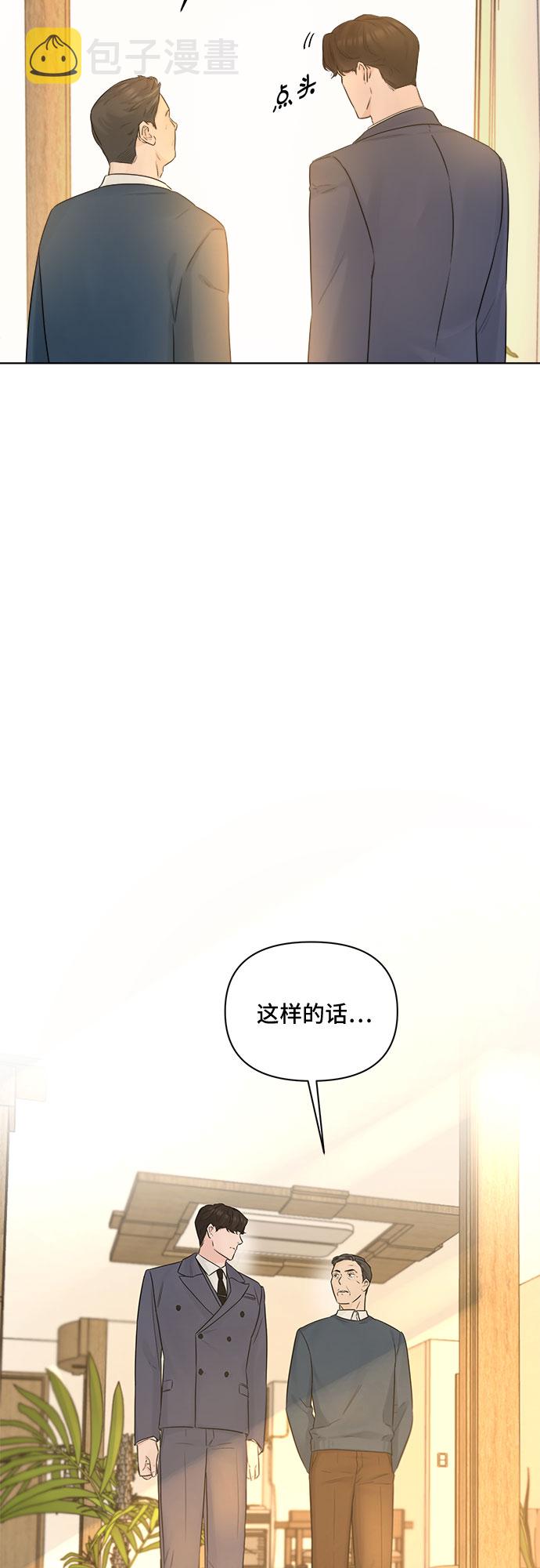 第42话45