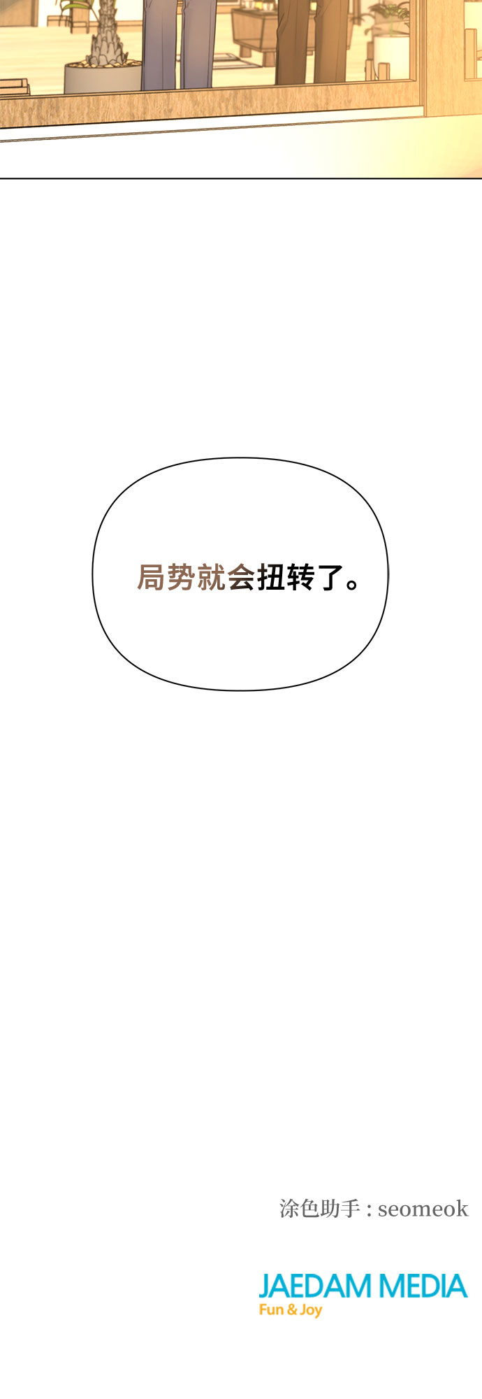 第42话46