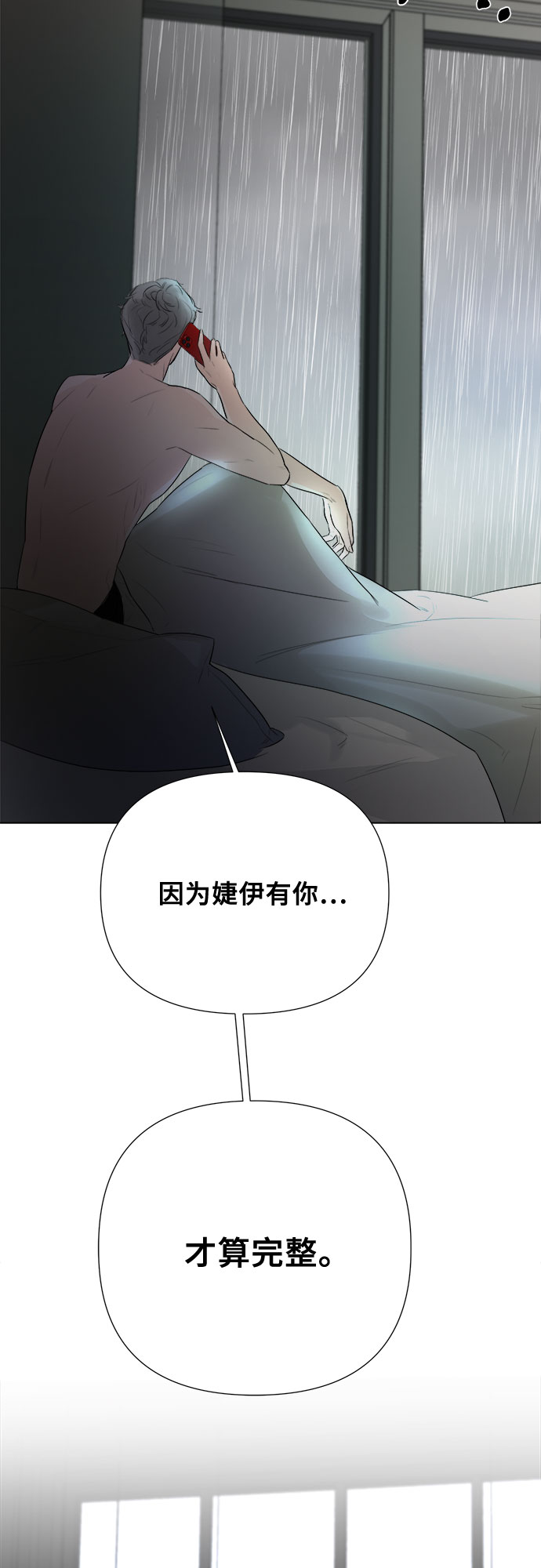 第27话54