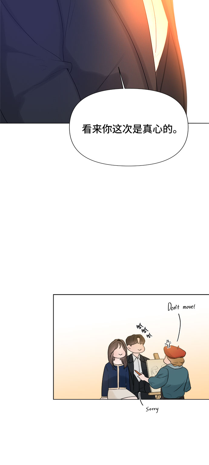 第10话30