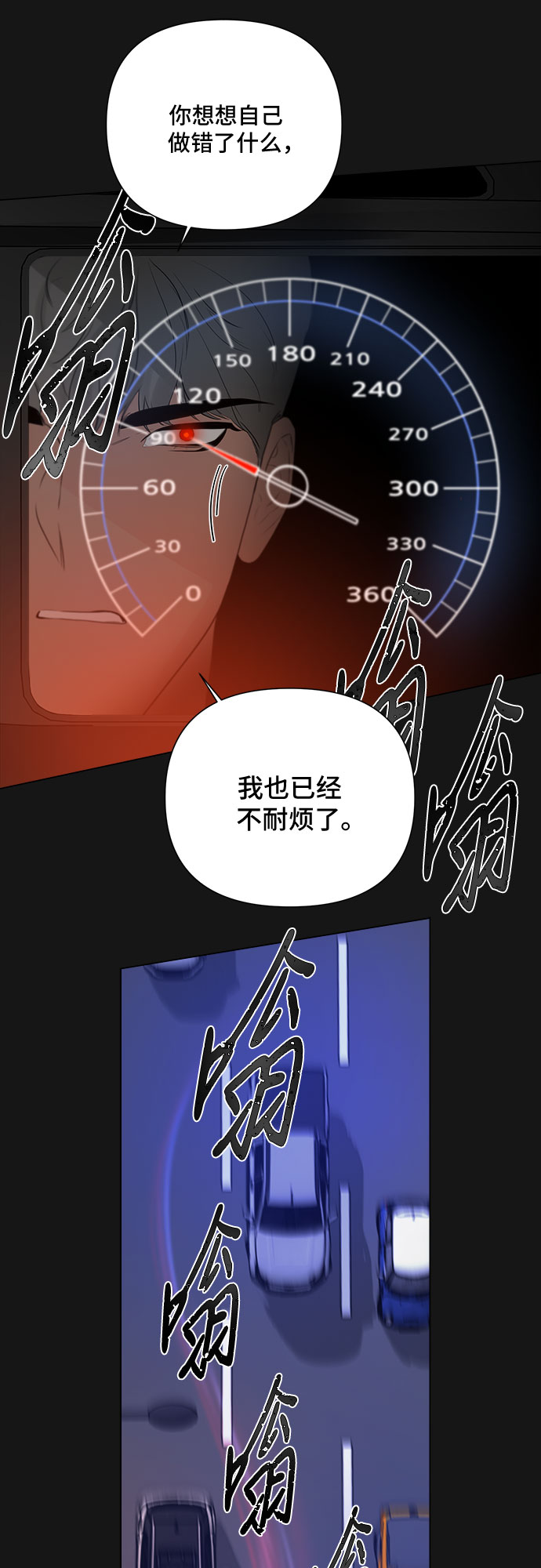 第35话38