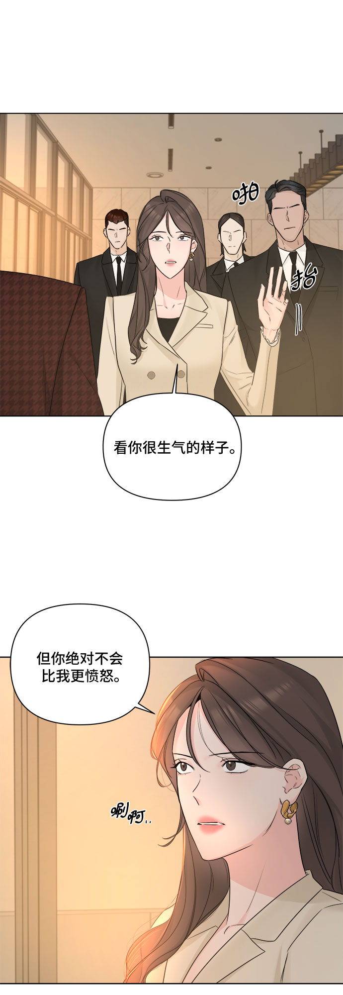 第45话25